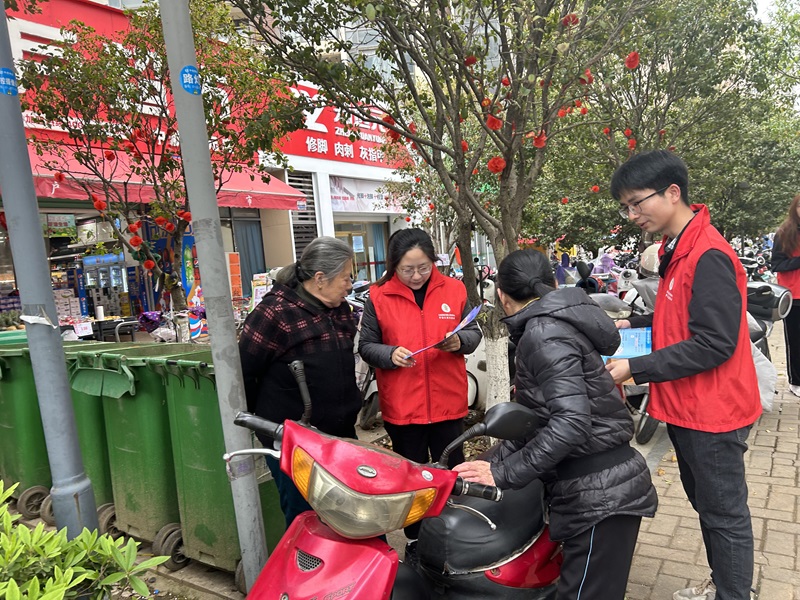 省钨与稀土质检中心开展“防范于心 反诈于行”平安宣传活动