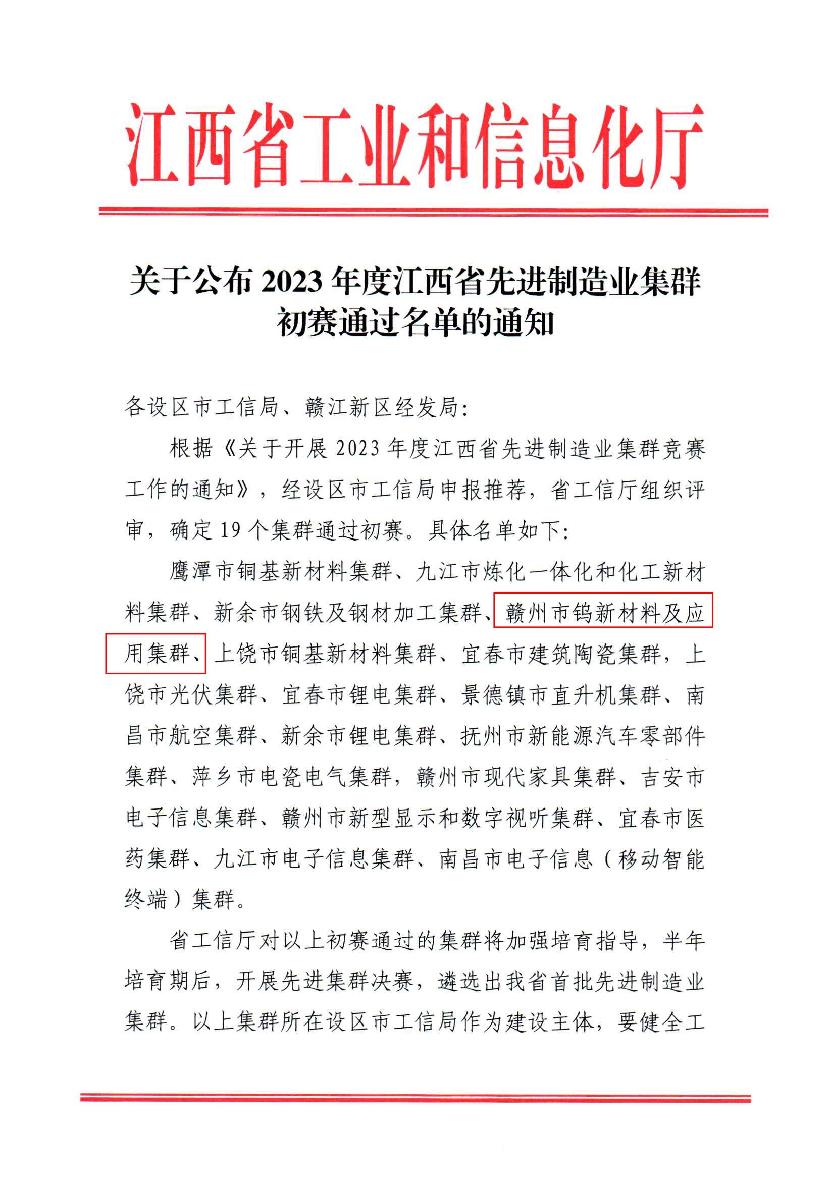 威澳门尼斯人官网欢迎您